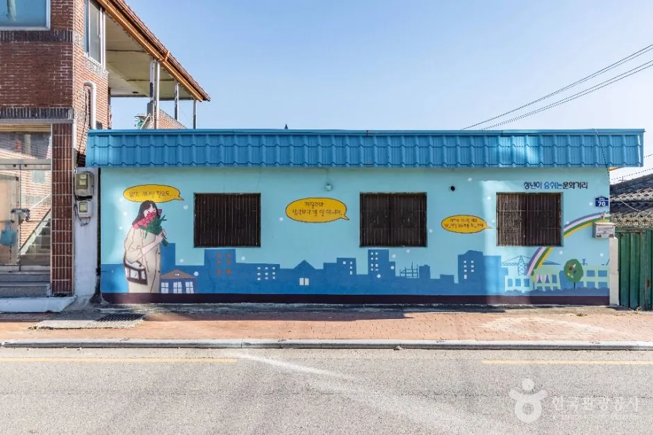 깡촌캉스도 반한 의성 가볼만한 곳_탑리마을_2-9