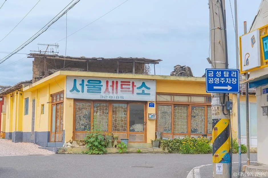 의성_탑리마을 (1)