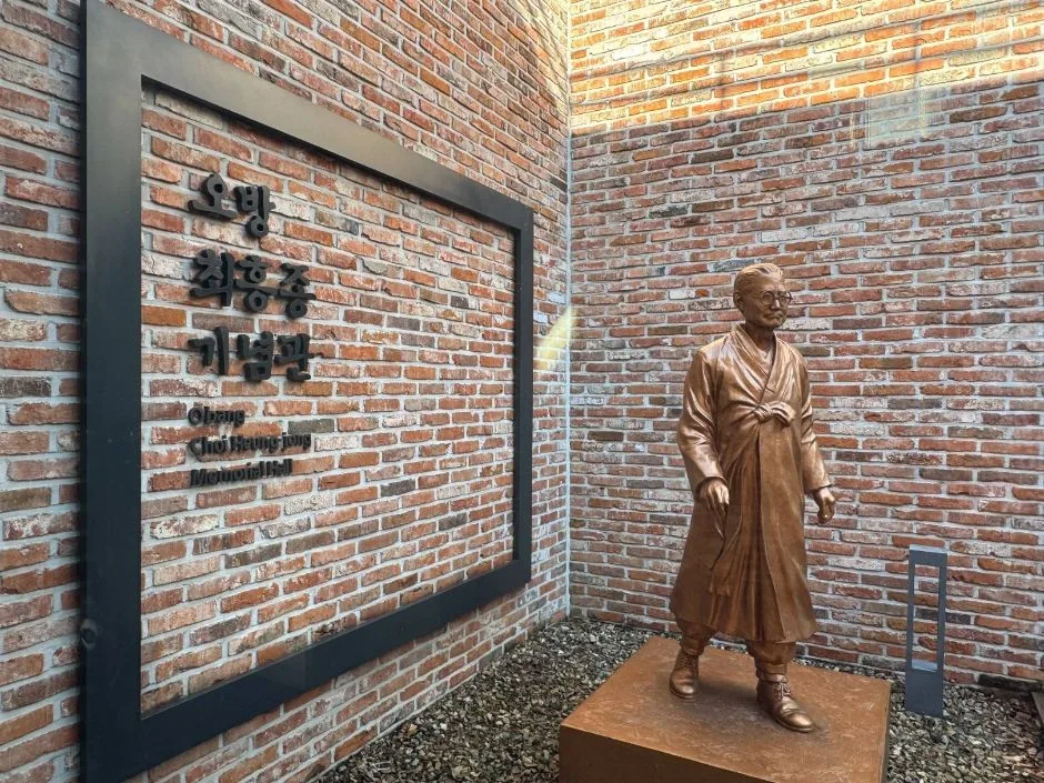광주_오방 최흥종 기념관_ (5).jpg