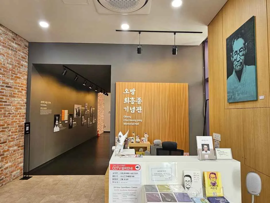 광주_오방 최흥종 기념관_ (8).jpg