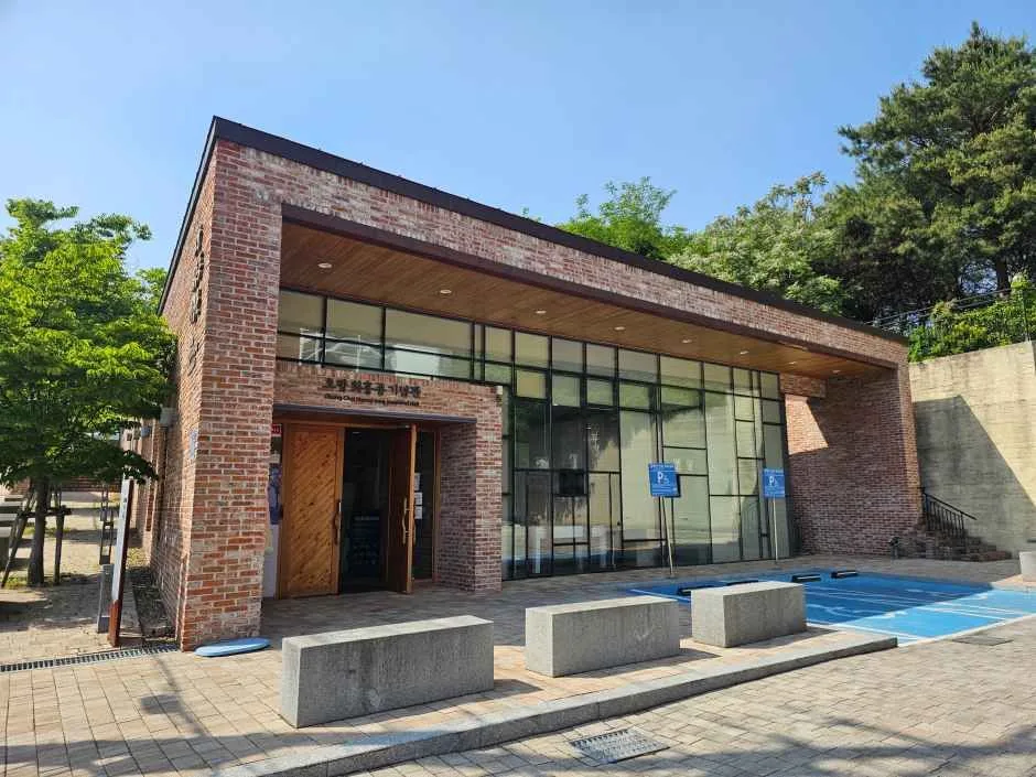 오방 최흥종 기념관