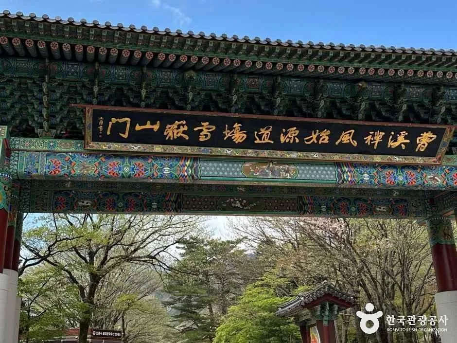 속초_설악산소공원 (7).jpg