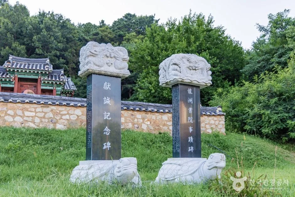 파주_용주서원 (6)