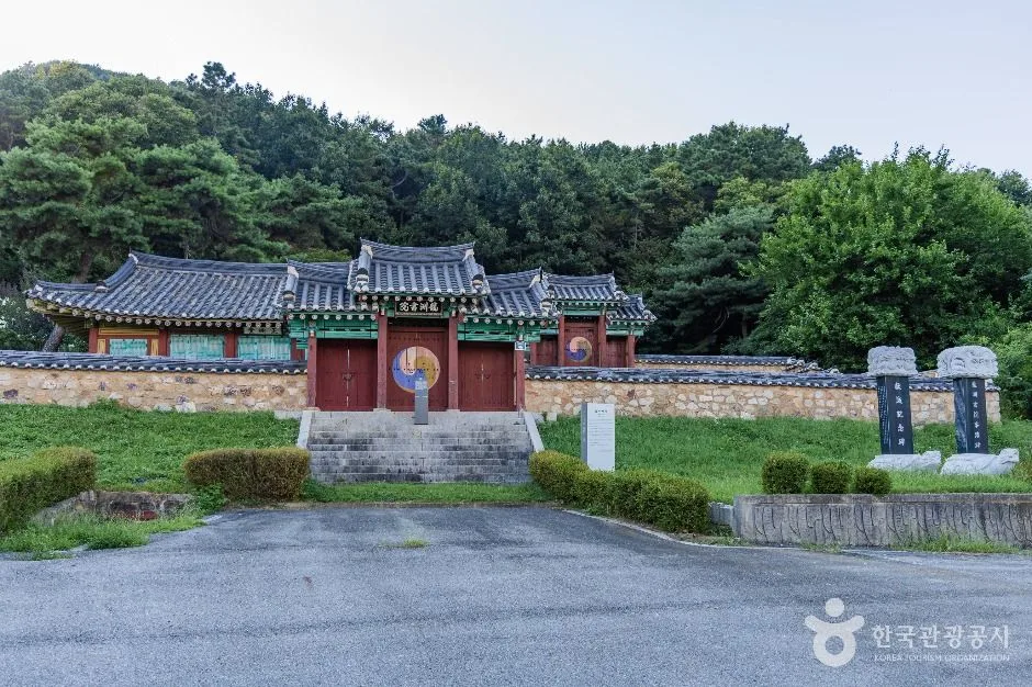 용주서원