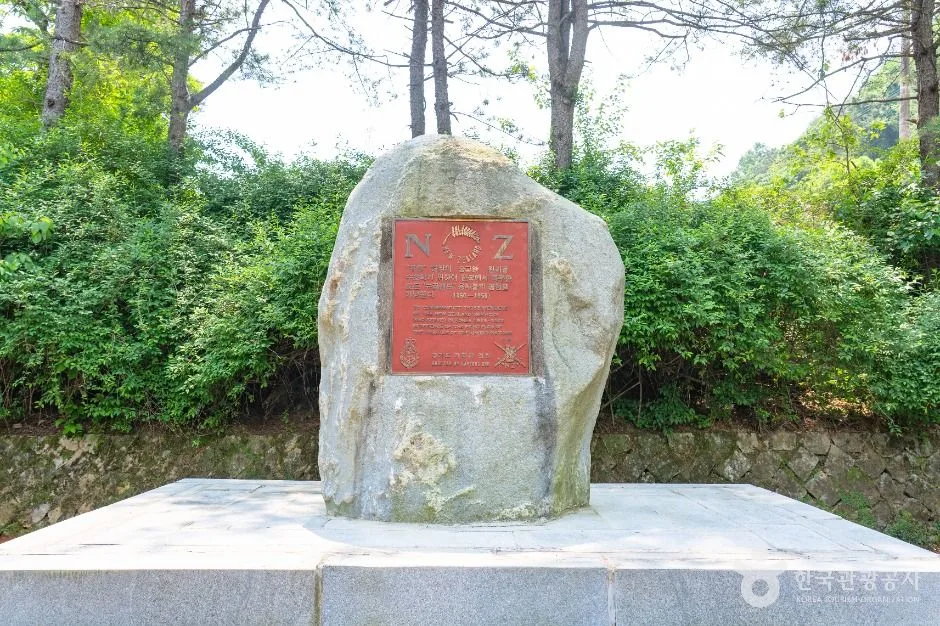 가평_뉴질랜드전투기념비 (1)