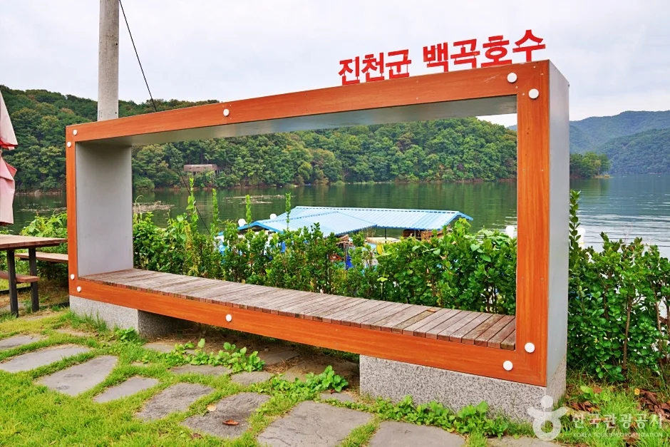 백곡저수지 (9)