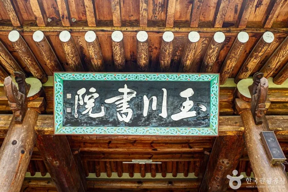 예천_옥천서원(예천) (5)
