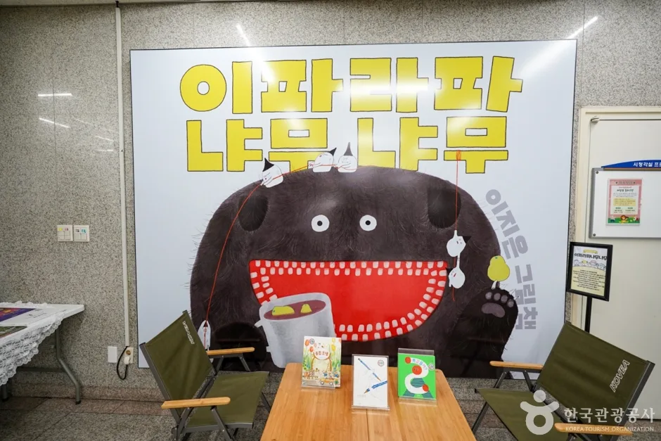 구미시립중앙도서관 (15)