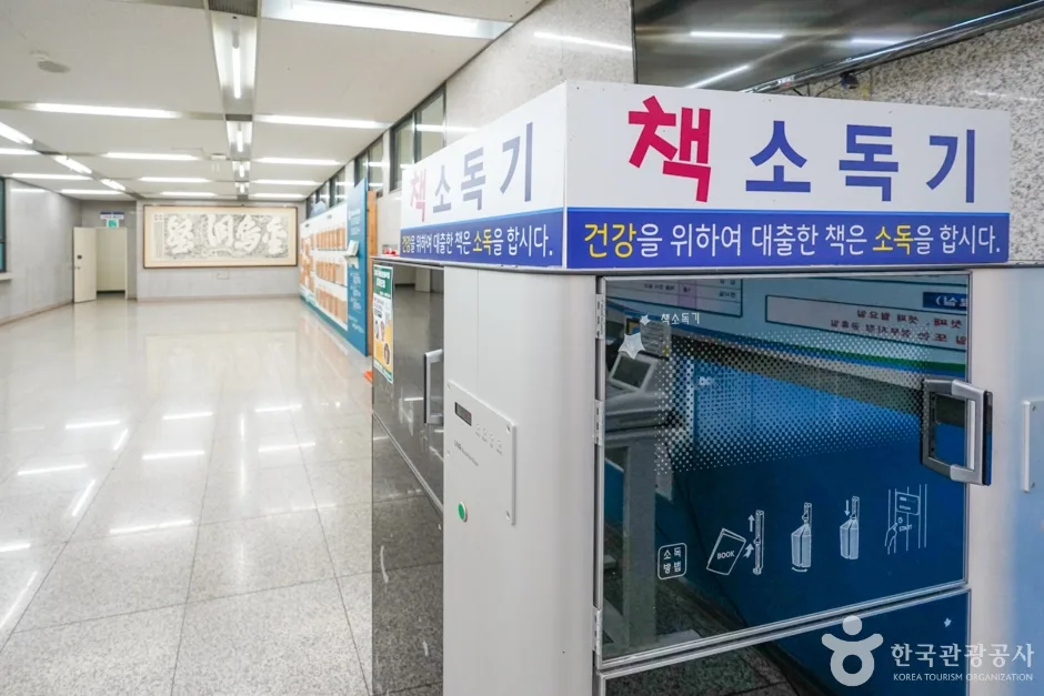 구미시립중앙도서관 (18)