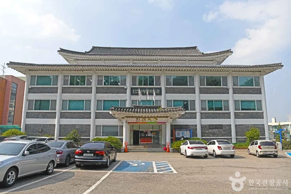미추홀구_인천수봉문화회관 (2)