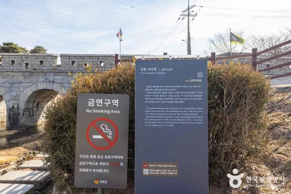 인천_강화 석수문 (4).jpg