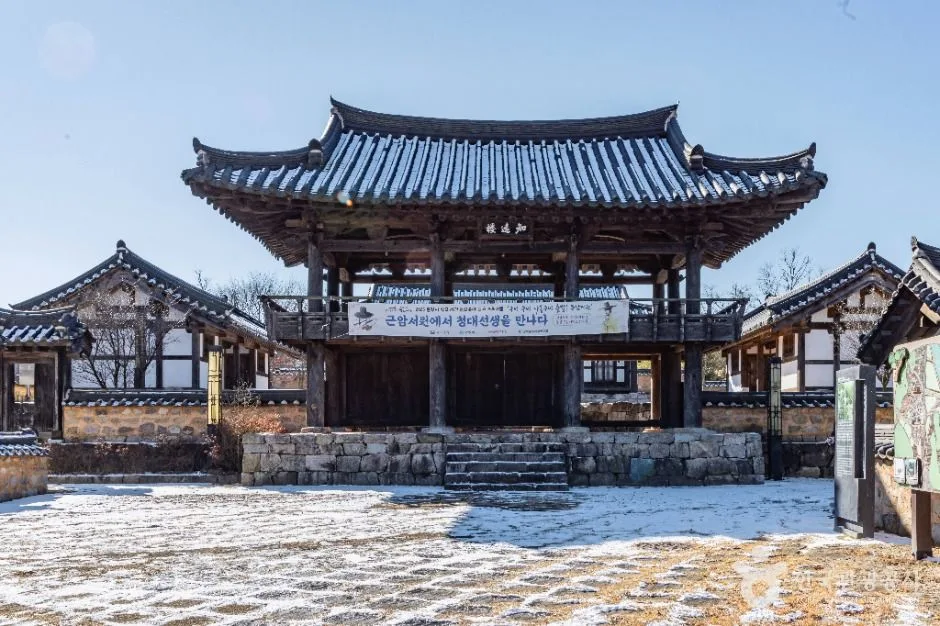 근암서원