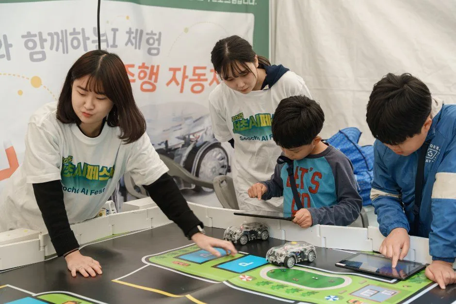 2026 서초 AI 페스타 (3).jpg