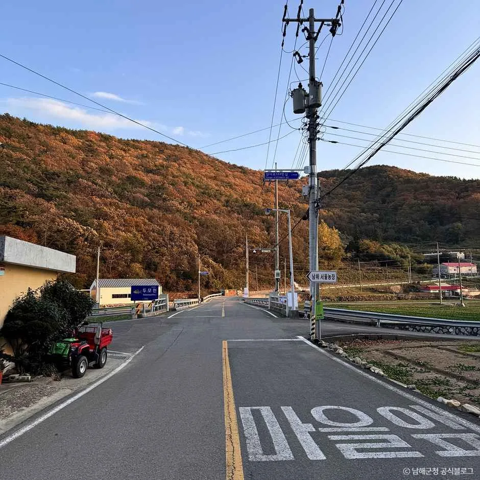 남해_두모마을 (2).jpg