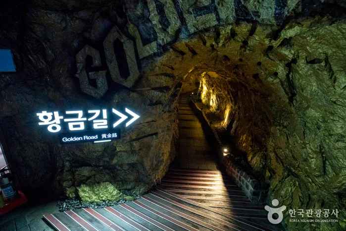 경기_광명_광명동굴_내부_6.jpg