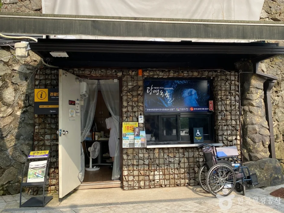 광명동굴_4