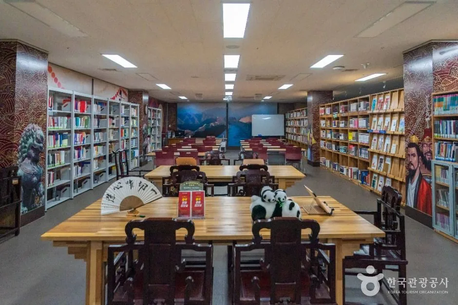 대구광역시립남부도서관