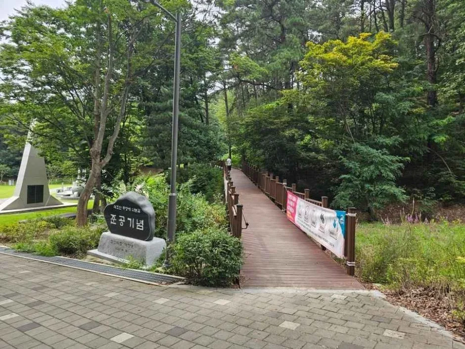 태조산공원_데크길1