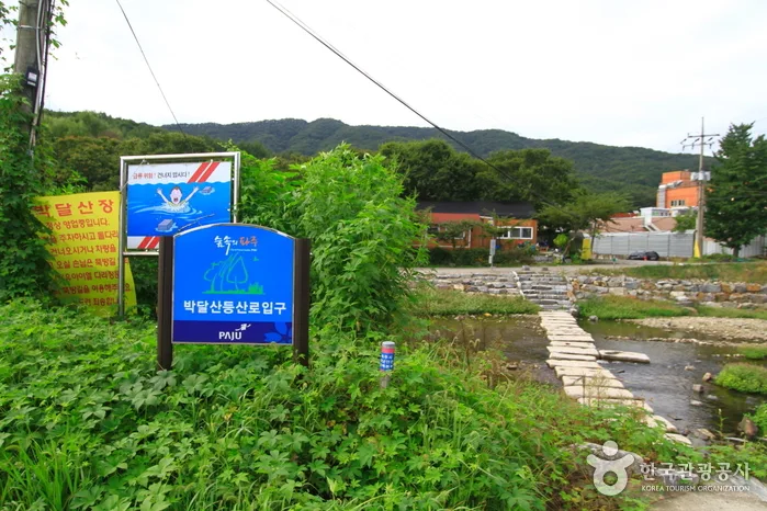 경기_파주시_박달산(파주) (1).jpg