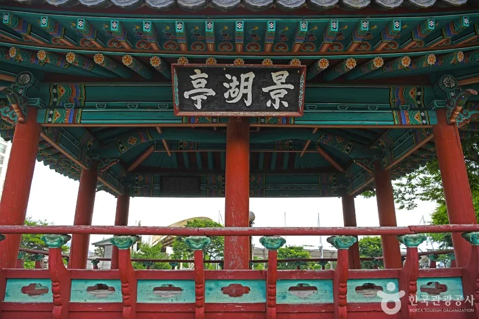 음성 경호정 (6)