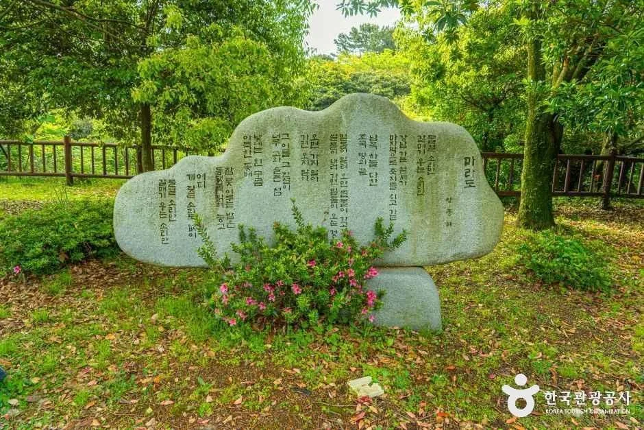 서귀포_서귀포칠십리시공원 (3).jpg