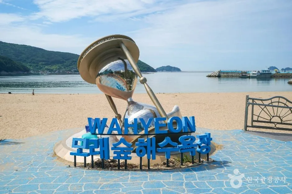 거제_와현모래숲해변 (4)