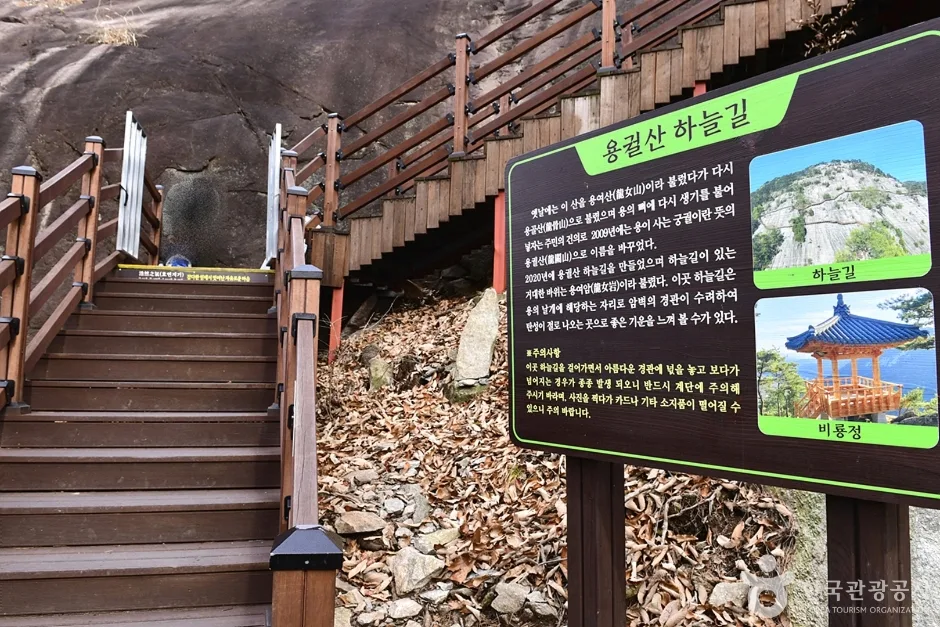 전북_순창_용궐산 (6)
