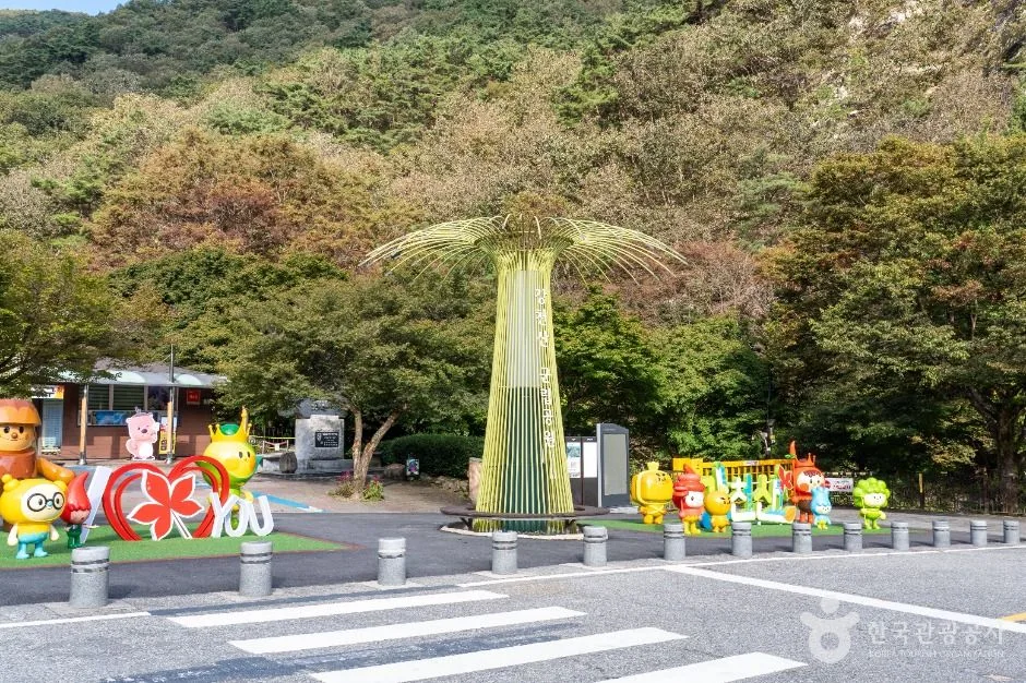 순창_강천산 군립공원 (1)