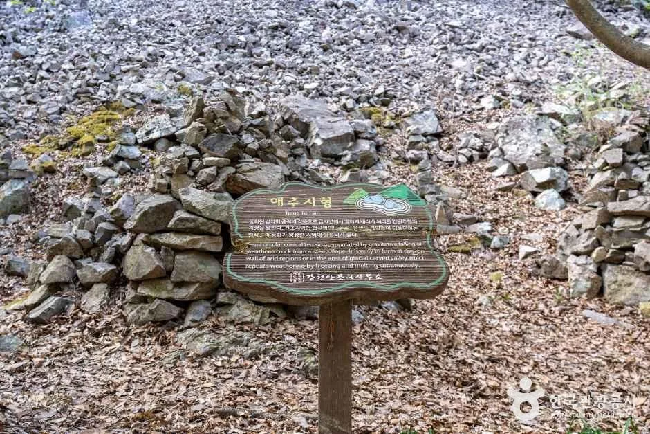 순창_강천산 군립공원 (4)