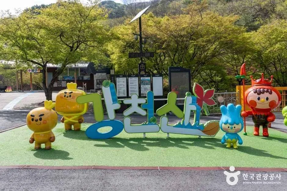 순창_강천산 군립공원 (6)