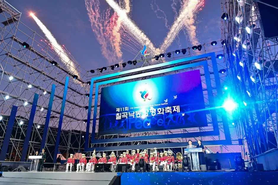 2026 칠곡낙동강평화축제 (11).JPG