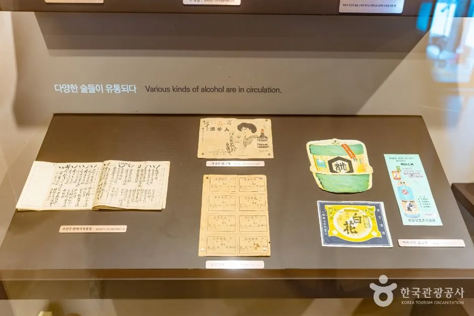 전북_전주_전통술박물관_내부_3.jpg