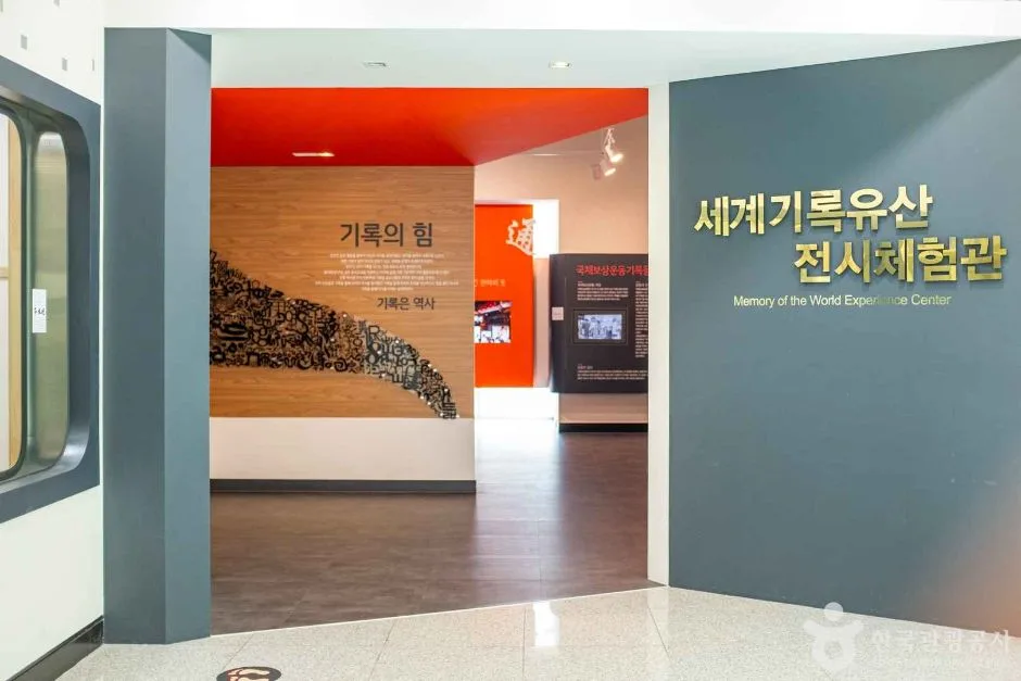 안동_한국국학진흥원 (6)