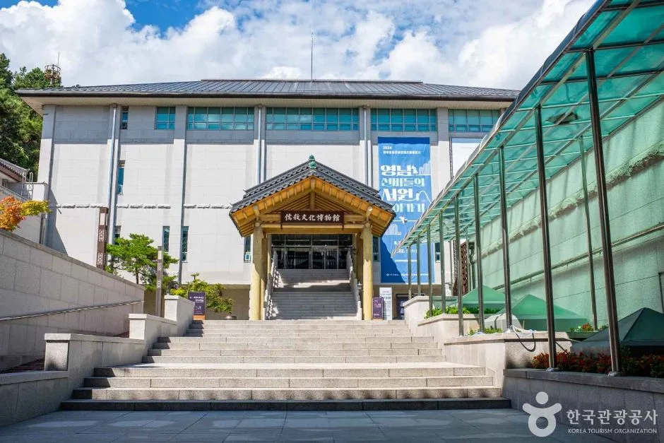 안동_한국국학진흥원 (3)