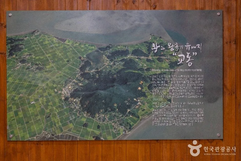 강화_연산군유배지 (5)