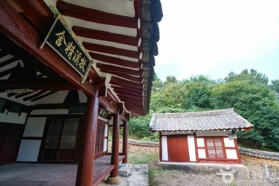 목계서원 (5)