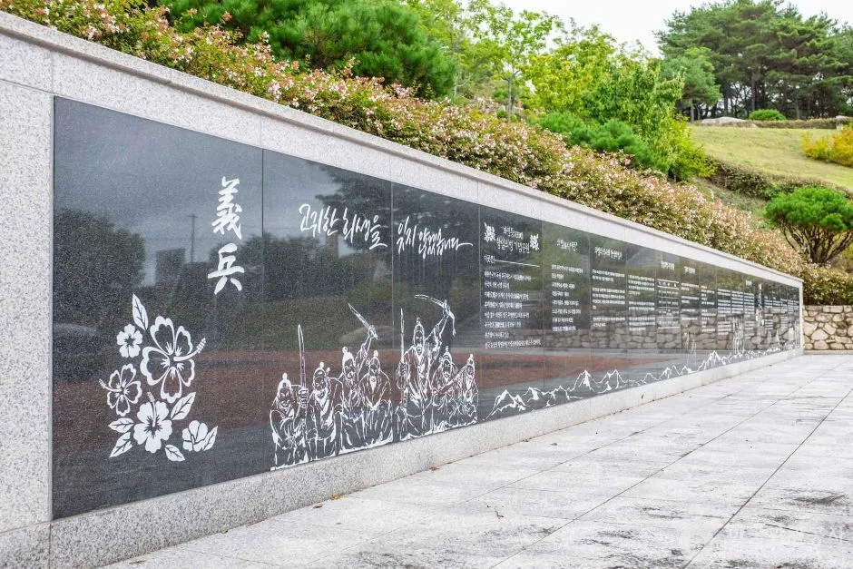 청송_항일의병기념공원 (6)