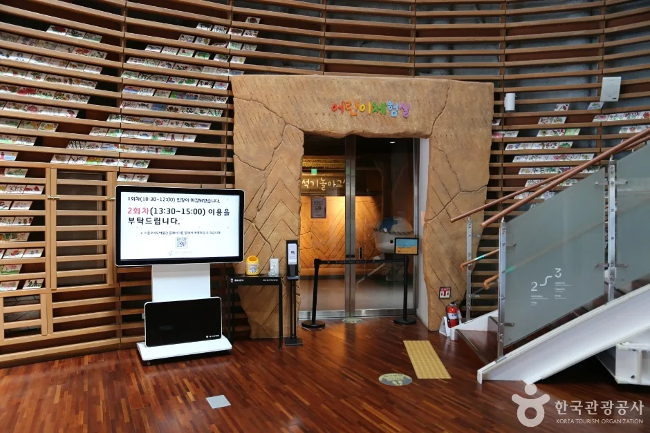 시흥오이도박물관_3