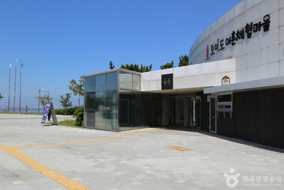 시흥오이도박물관_2