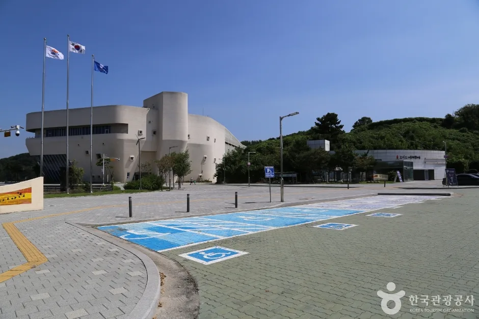 시흥오이도박물관