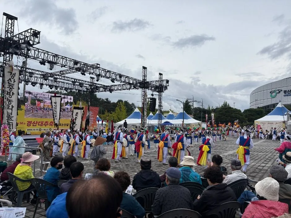 2026 경산 대추축제 & 농산물 한마당 포스터.jpg