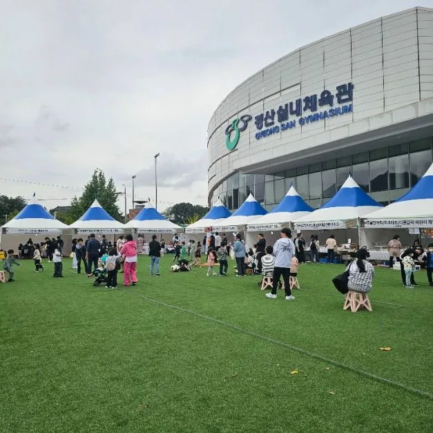 2025 경산 대추축제 & 농산물 한마당 6