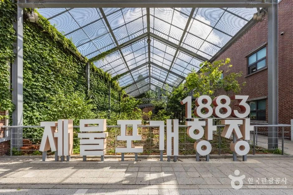 인천_인천 아트플랫폼 (8)