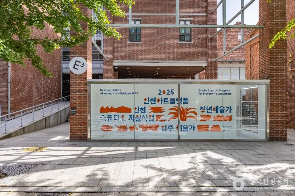 인천_인천 아트플랫폼 (14)