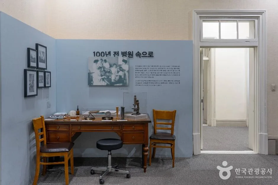 서울대학교병원 의학박물관 (3)