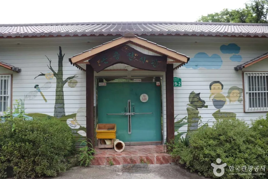 지리산 애완곤충농원 (3)_e