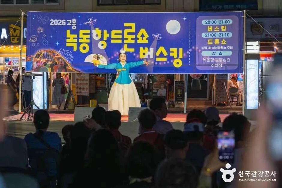 전남_고흥_녹동항 바다정원_외부_13.jpg