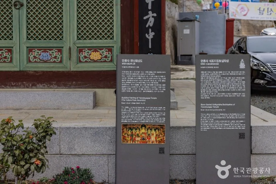 부산_연등사(부산) (2)