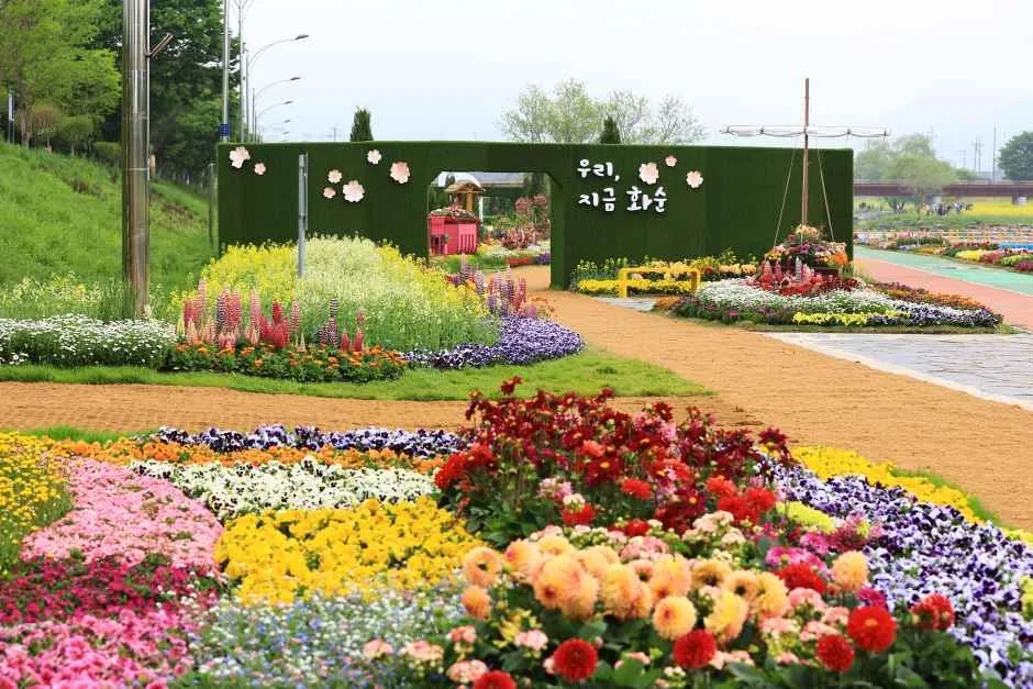 화순 봄꽃 축제