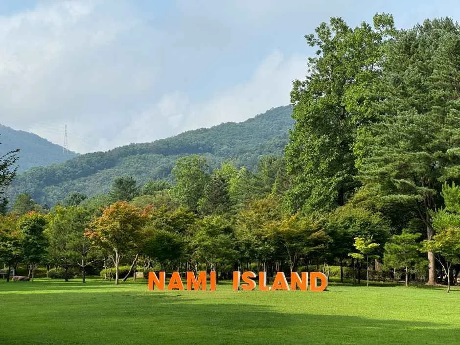 춘천_남이섬 (5)